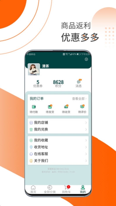 乐活精选app下载安卓版 v1.0.0
