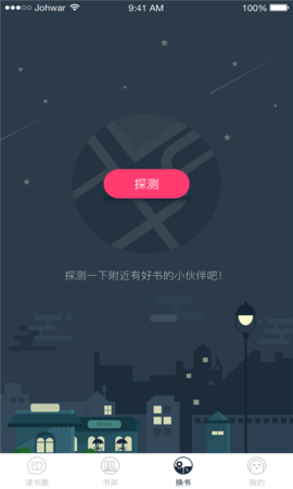 乐阅FMapp安卓手机版下载