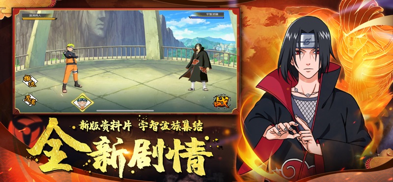 暗之忍手游官方版