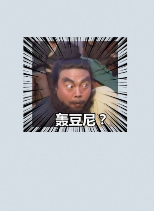 2022电子包浆生成器神奇海螺试验场app最新版