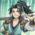 雪刀群侠传圆梦武林游戏官方版