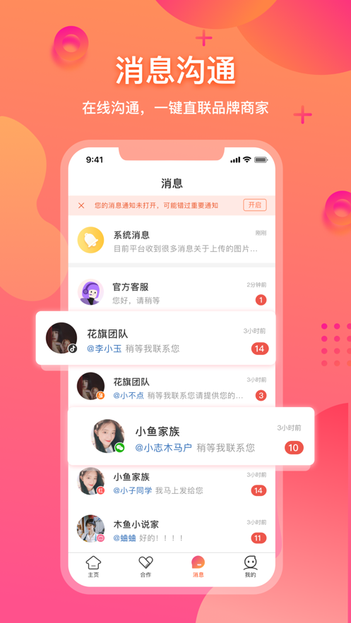 星云Astar app官方版 v1.0