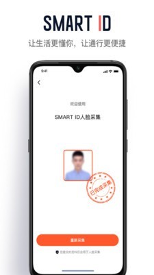 栖小居app下载最新版 v2.4.1