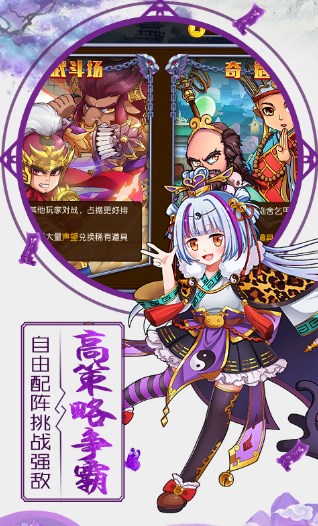 挂机封神录手机版下载安装正版