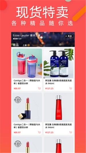 亚美严选app手机官方版下载 v1.0.0