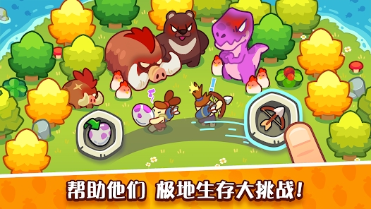 放置石器时代手游官方版