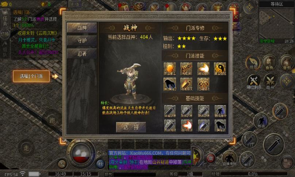 云雨宠物传奇手游官方正版