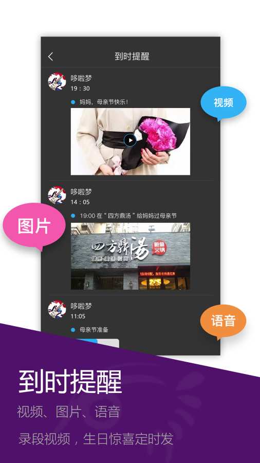 一度视界 v2.1.0.2