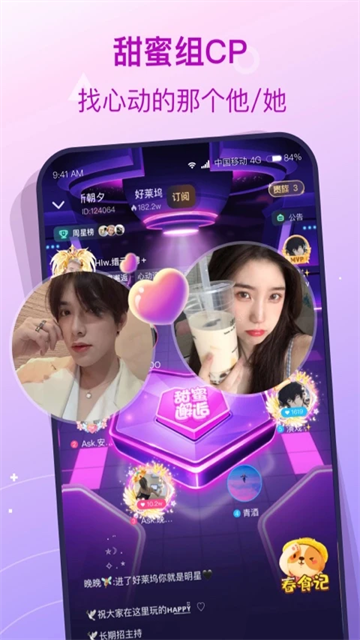 捞月狗app最新版本