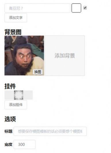 2022电子包浆生成器神奇海螺试验场app最新版