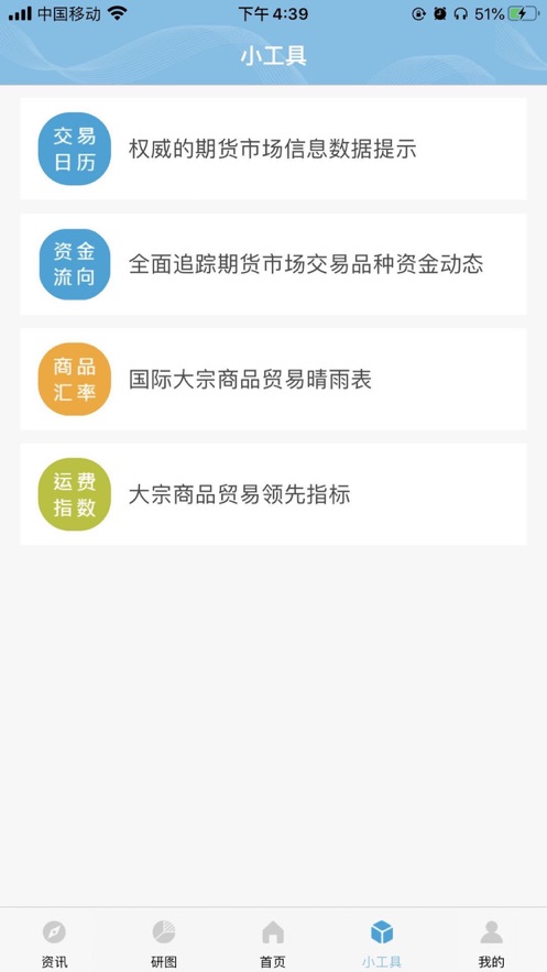 再读app官方版 v1.0.0