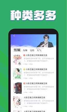 TXT全本畅读小说官方客户端 v3.2.6