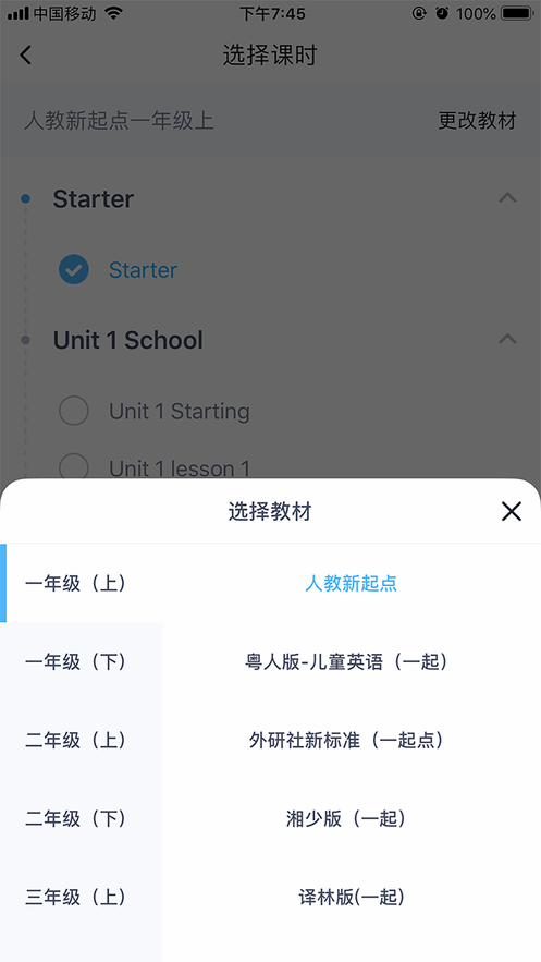 小盒听写助手软件app