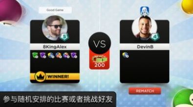 8BallPool安卓汉化版