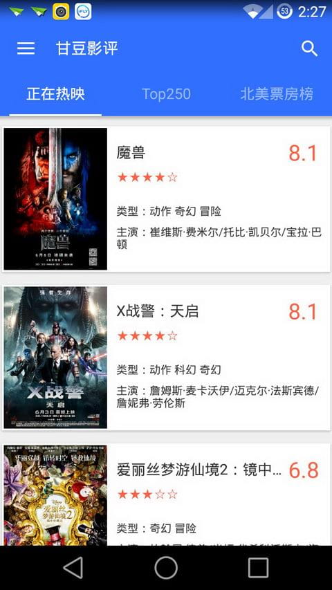甘豆影评 v2.7.4