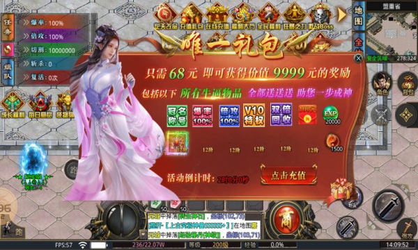 雀儿无限刀手游官方版