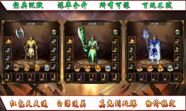 云荒沉默手游官方版