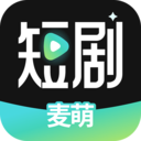 麦萌短剧