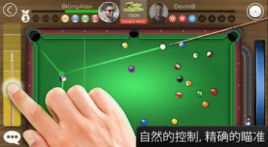8BallPool安卓汉化版