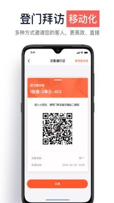 栖小居app下载最新版 v2.4.1