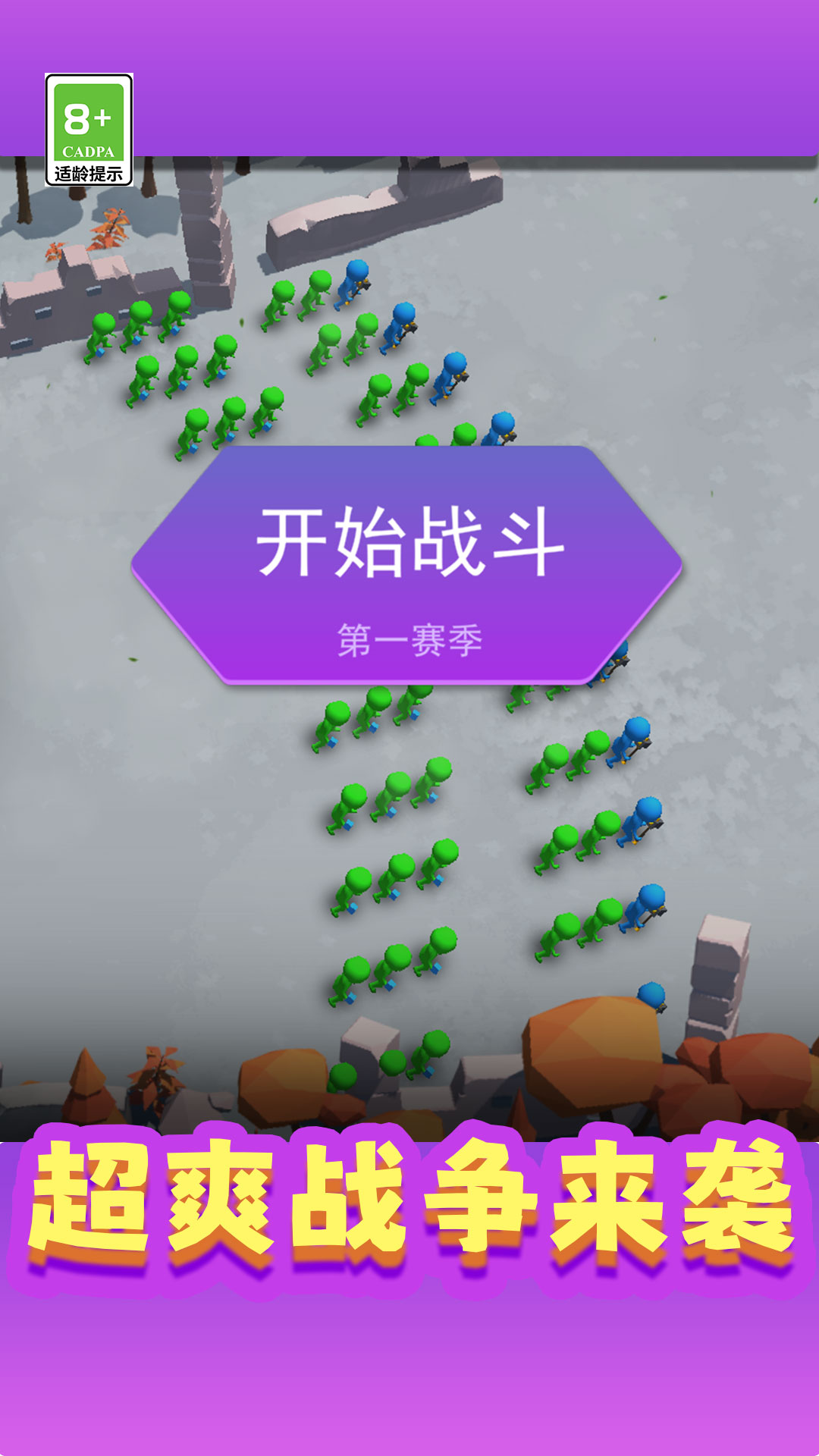 王国保卫者游戏官方最新版