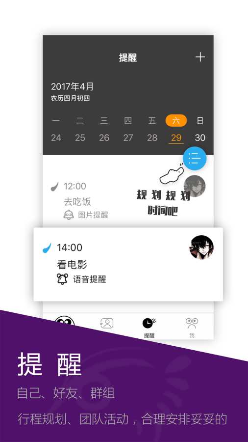 一度视界 v2.1.0.2