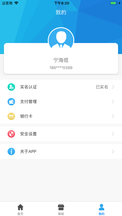 碧荷包商城安卓版app v1.0.0