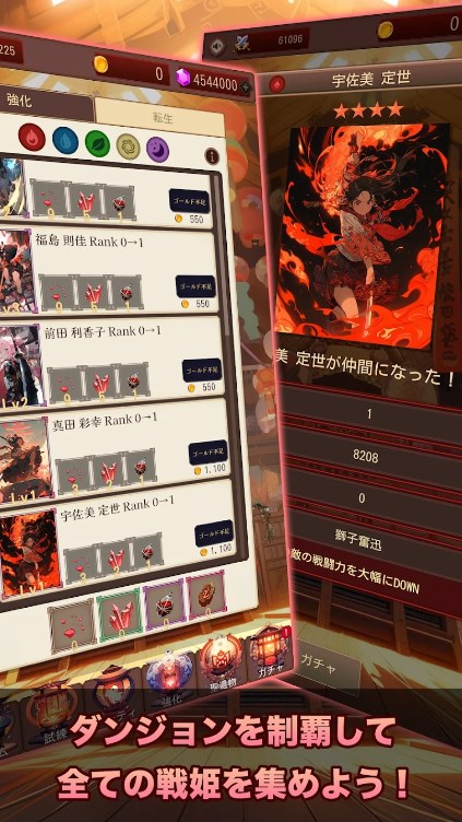 东京战国地牢游戏官方最新版（SenGoku）