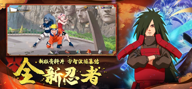 暗之忍手游官方版