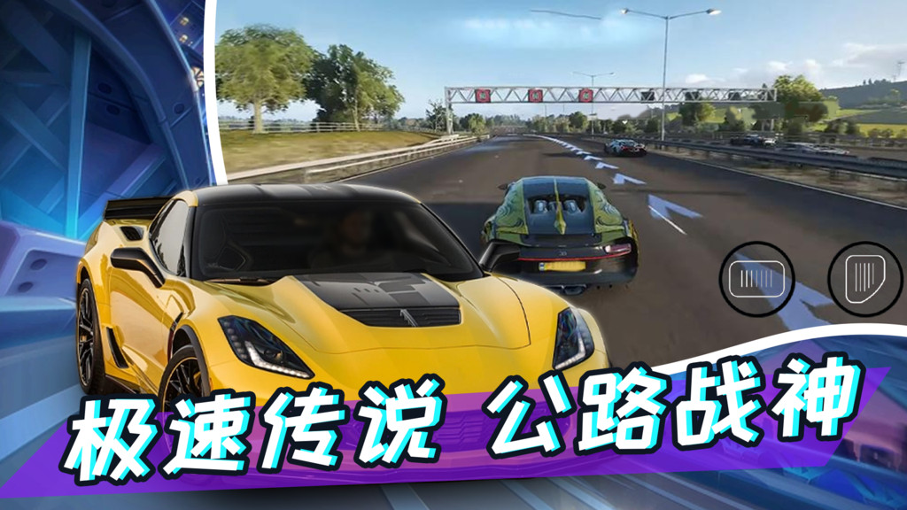真实开车模拟游戏官方最新版