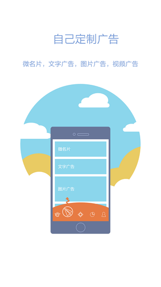 易直帮app官方版 v1.8.1
