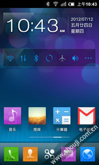 点心极速桌面 v1.2.0