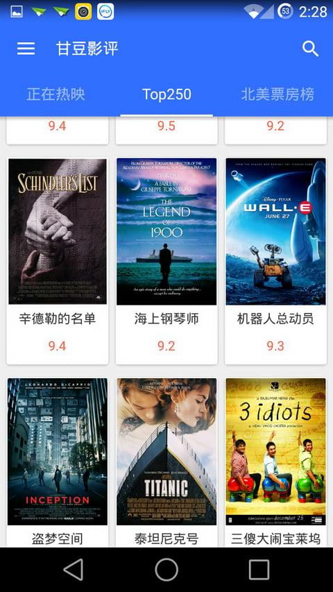 甘豆影评 v2.7.4