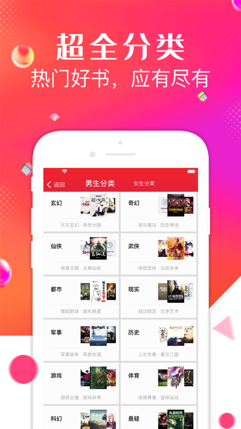 点点阅读官方免费版下载正版 v1.0.2
