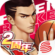 潮人篮球ios版