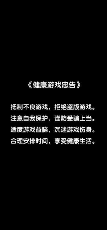 幸运转盘红包游戏正版