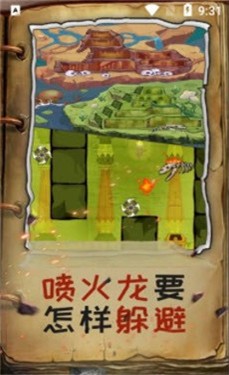 疯狂奇兵