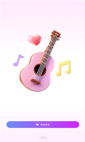 神曲知多少手机版游戏下载安装
