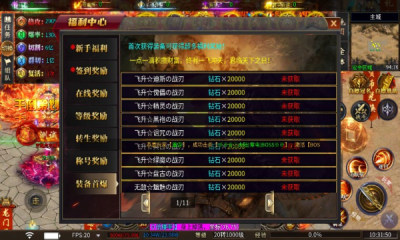 昆仑小极品手游官方版