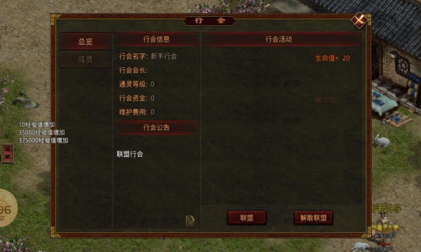 落霞无双手游官方版
