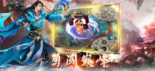 九转昆仑