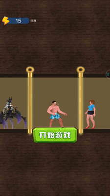 迷宫旋转游戏安卓版