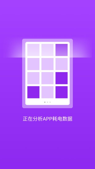 手机吸尘器APP安卓版下载 v1.0.0