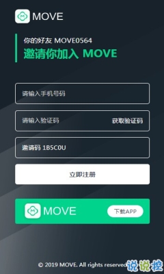巴音牧牛app最新官方版 v1.0.0
