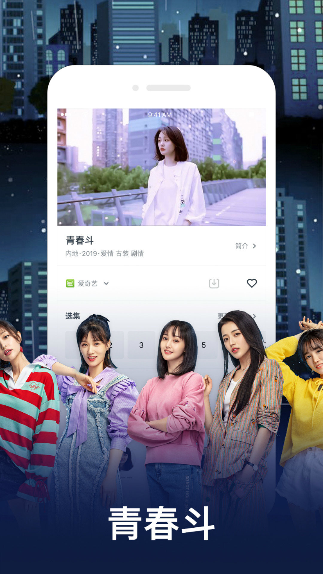 点点新影视最新版9.2.4下载安卓版 v9.2.4