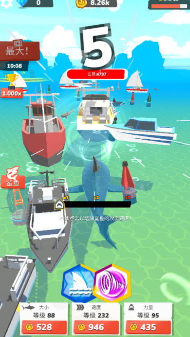 深海掠食者游戏安卓手机版