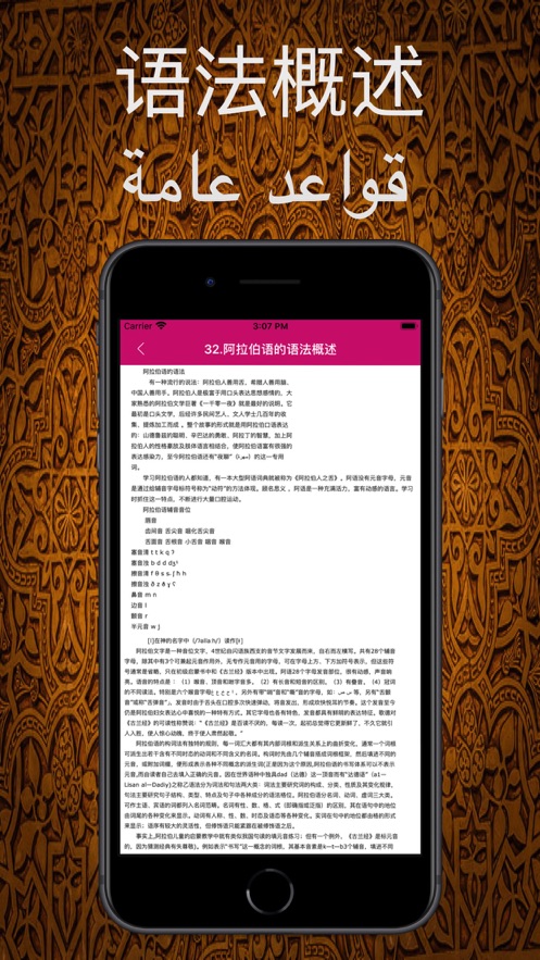 小熊学习APP官方版 v1.0.0