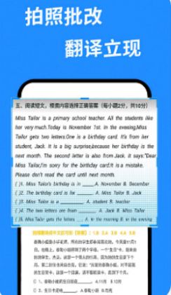 答案帮搜app手机最新版