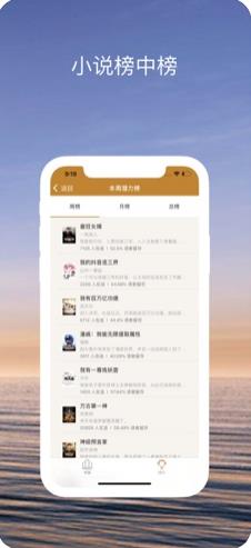 云猫小说app完整免费版 v1.0.0