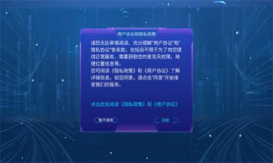 享宇宙社交app安卓版